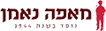 מאפה נאמן