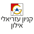קניון עזריאלי איילון