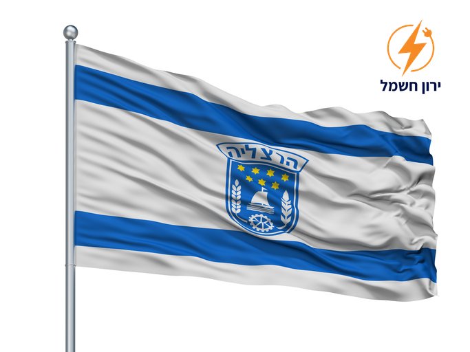 חשמלאי בהרצליה חשמלאי בהרצליה